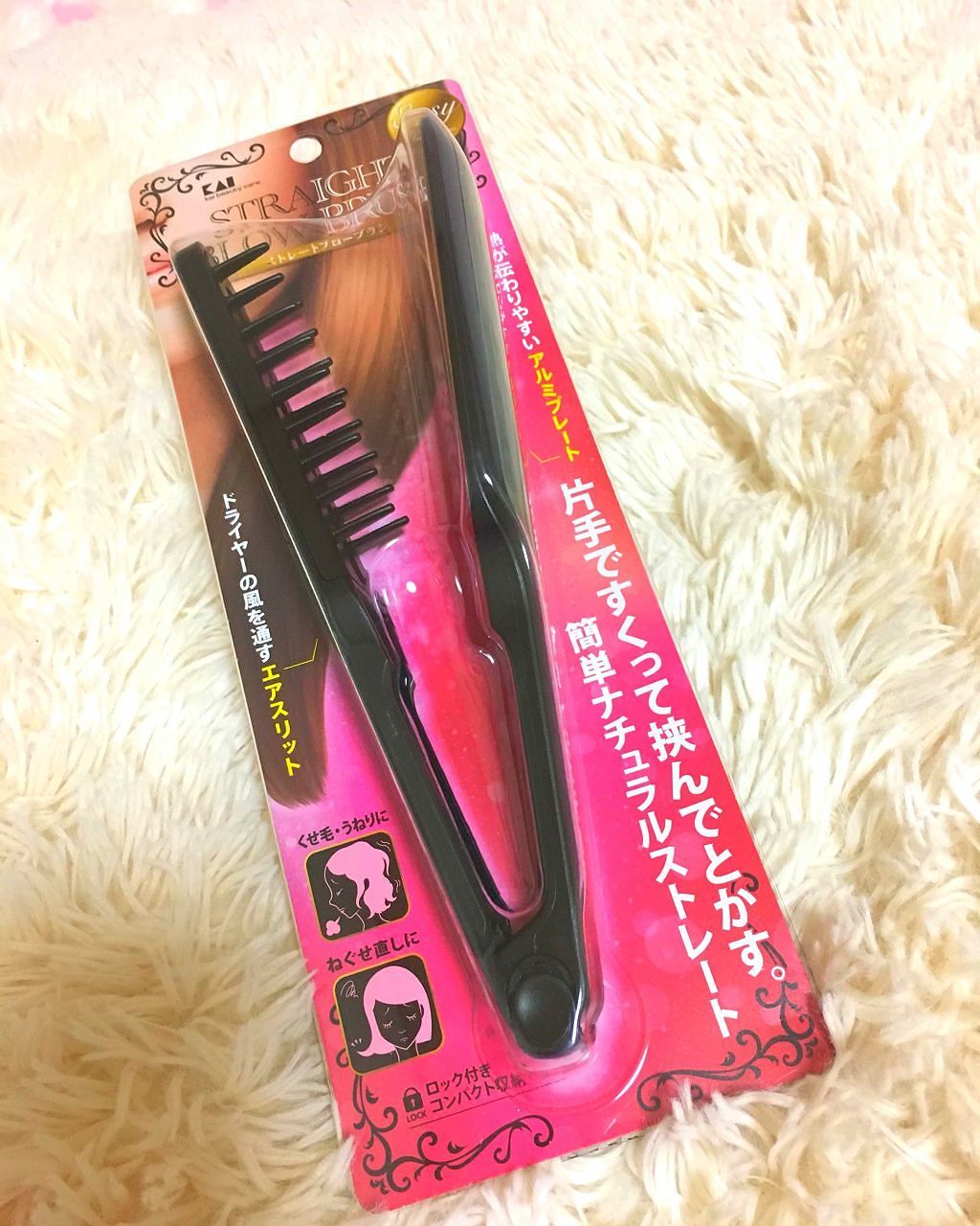 貝印 ストレートブローブラシのクチコミ「貝印  ストレートブローブラシ

こちらの商品は、
イオンの化粧品コーナーにある
ブラシの棚に.....」（1枚目）