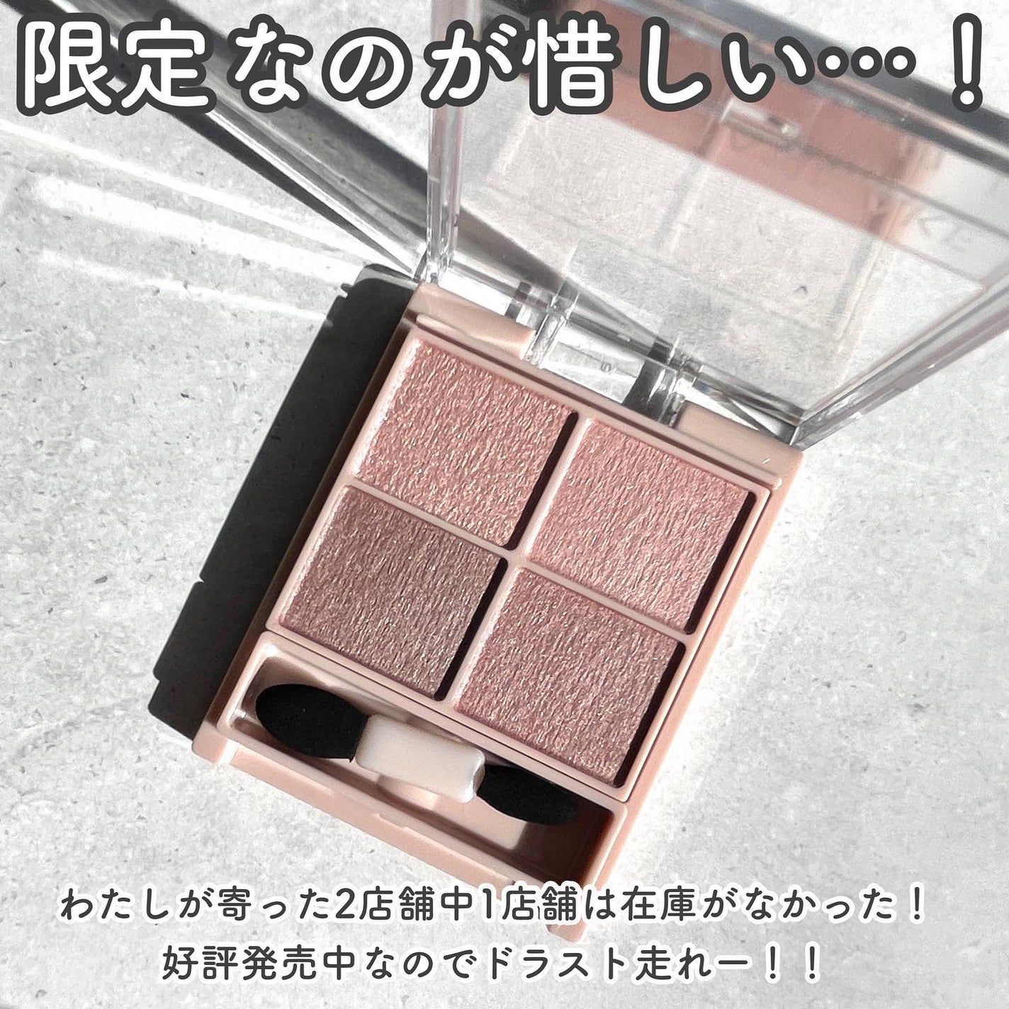 シルキースフレアイズ(マットタイプ)/キャンメイク/アイシャドウパレットを使ったクチコミ(5枚目)
