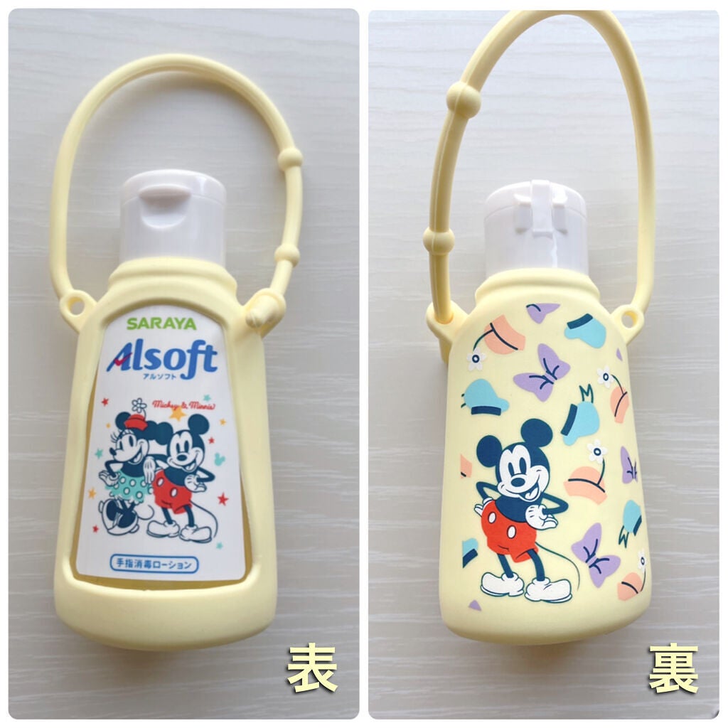 アルソフト 手指消毒ローション/サラヤ/ハンドクリームを使ったクチコミ(2枚目)