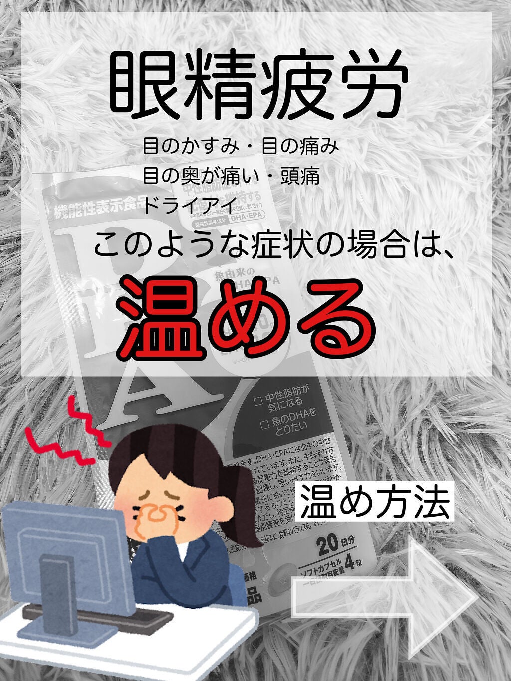 EPA with DHA/ネイチャーメイド/健康サプリメントを使ったクチコミ(2枚目)