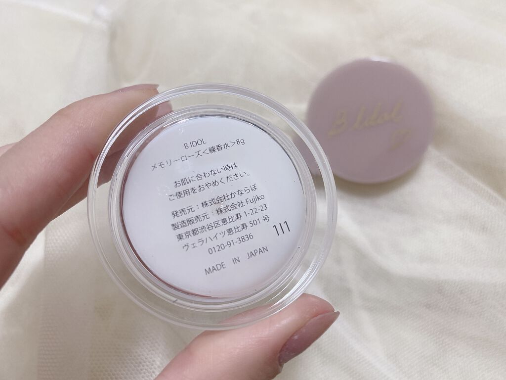 B IDOL クリスマスコフレ'21/b idol/その他キットセットを使ったクチコミ（2枚目）