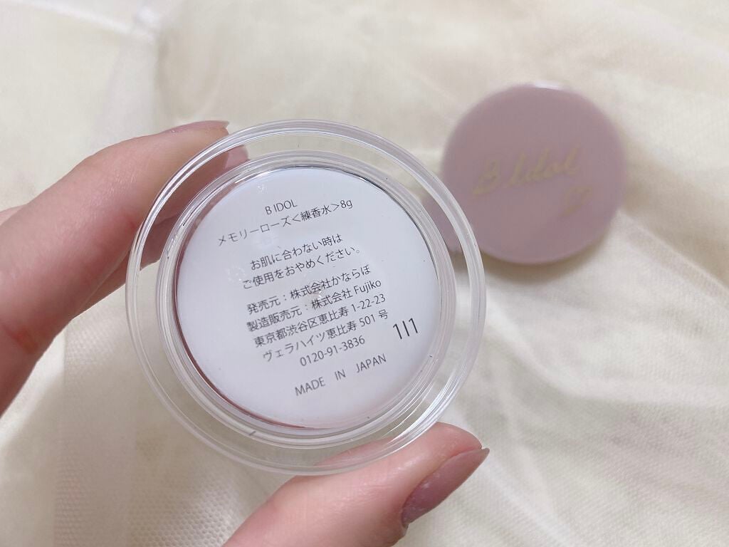 B IDOL クリスマスコフレ'21/b idol/その他キットセットを使ったクチコミ(2枚目)