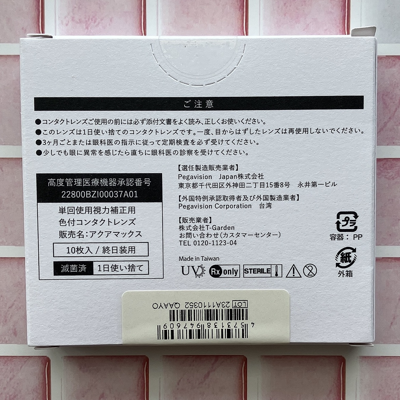 Chu's me 1day ベイビーブラウン/Chu's me/ワンデー（１DAY）カラコンを使ったクチコミ（3枚目）