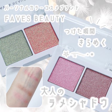 マイカラー デュオシャドウ スプリングスパークル（イエベ春）/FAVES BEAUTY/アイシャドウパレットを使ったクチコミ（1枚目）