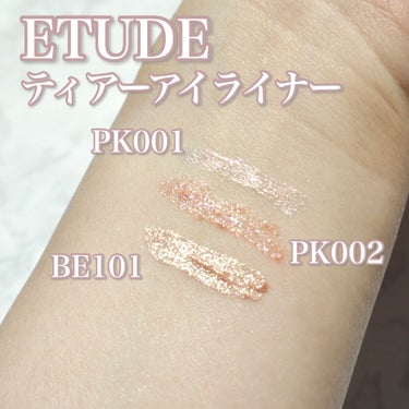 ティアー アイライナー PK002(日本限定カラー)/ETUDE/リキッドアイライナーを使ったクチコミ（3枚目）