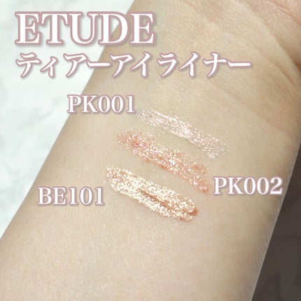 ティアー アイライナー/ETUDE/リキッドアイライナーを使ったクチコミ(3枚目)