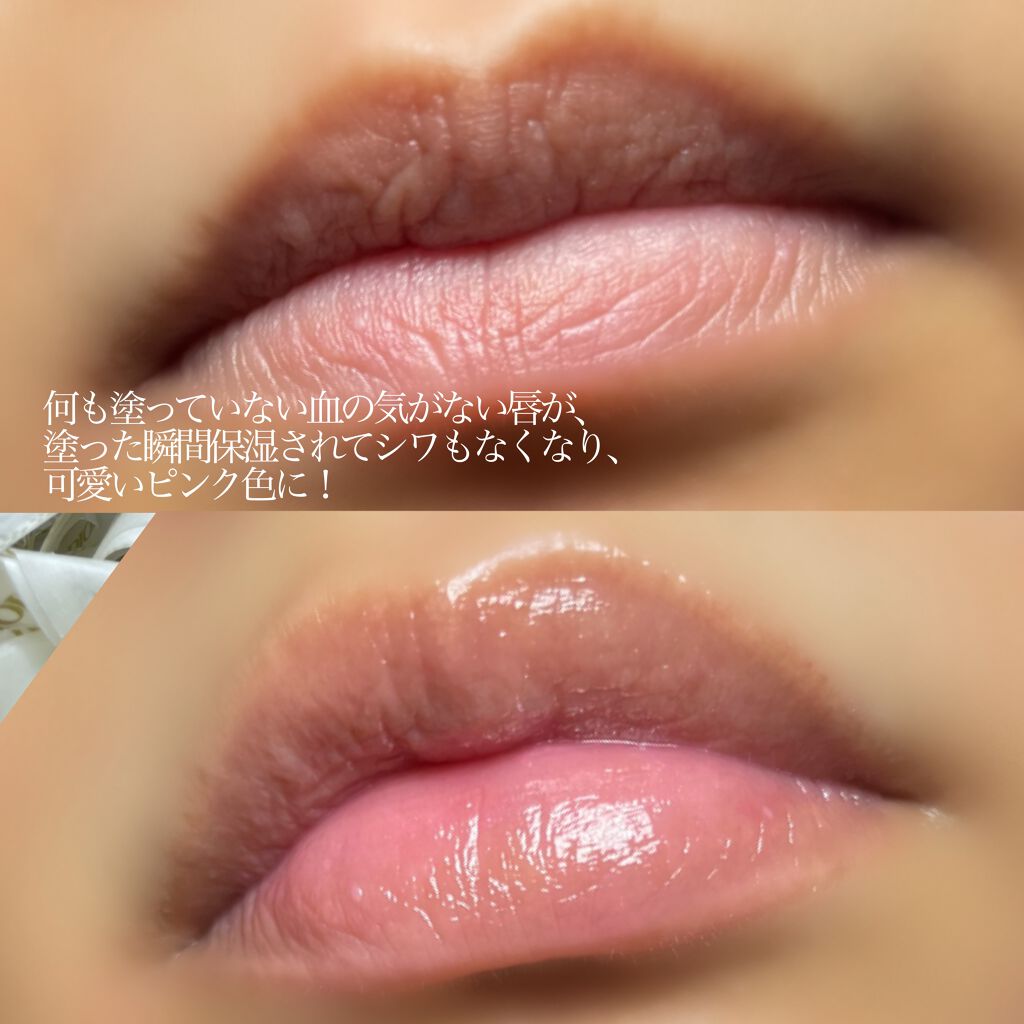 ディオール アディクト リップ グロウ/Dior/リップバームを使ったクチコミ(3枚目)