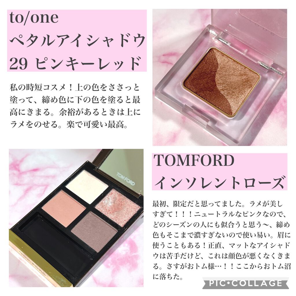 アイ カラー クォード/TOM FORD BEAUTY/アイシャドウパレットを使ったクチコミ(3枚目)
