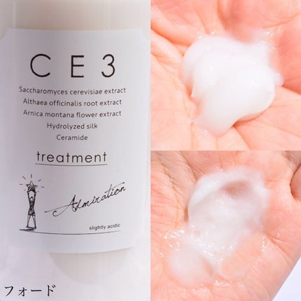 パーフェクト セラム オリジナル/miseenscene/ヘアオイルを使ったクチコミ(9枚目)