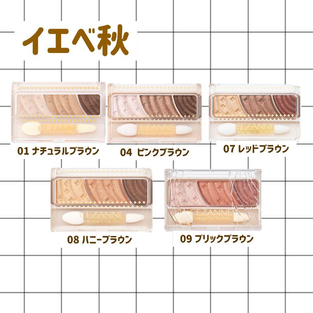 トーンアップアイシャドウ/CEZANNE/アイシャドウパレットを使ったクチコミ(4枚目)