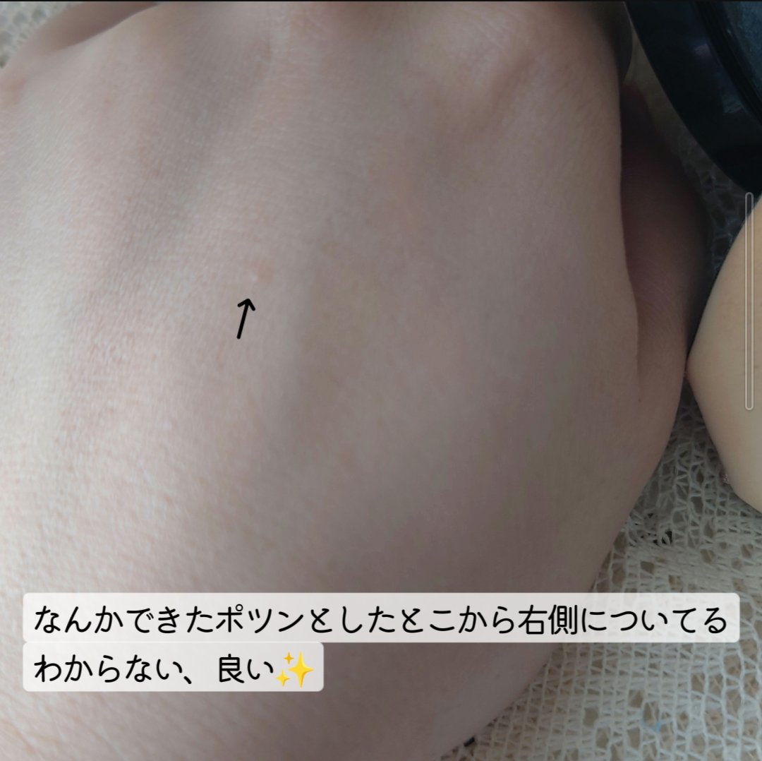 シフォンフィットクッションファンデーション/CEZANNE/クッションファンデーションを使ったクチコミ（3枚目）