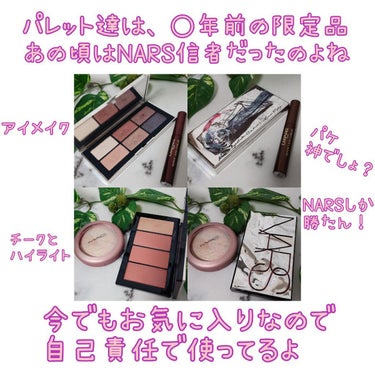 ライトリフレクティングセッティングパウダー　プレスト　N/NARS/プレストパウダーを使ったクチコミ（3枚目）