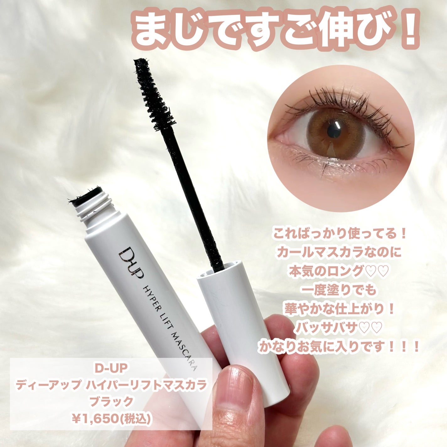 クリームチーク/キャンメイク/ジェル・クリームチークを使ったクチコミ(6枚目)