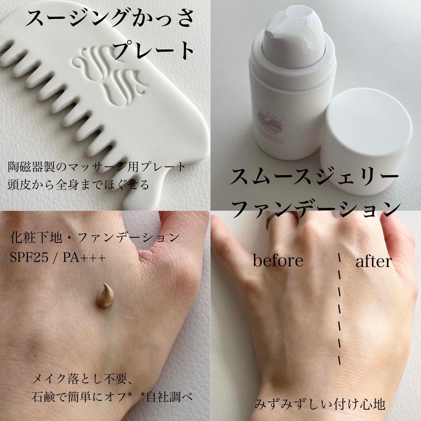 パウダリーファンデーション/SS by WHOMEE/パウダーファンデーションを使ったクチコミ（3枚目）