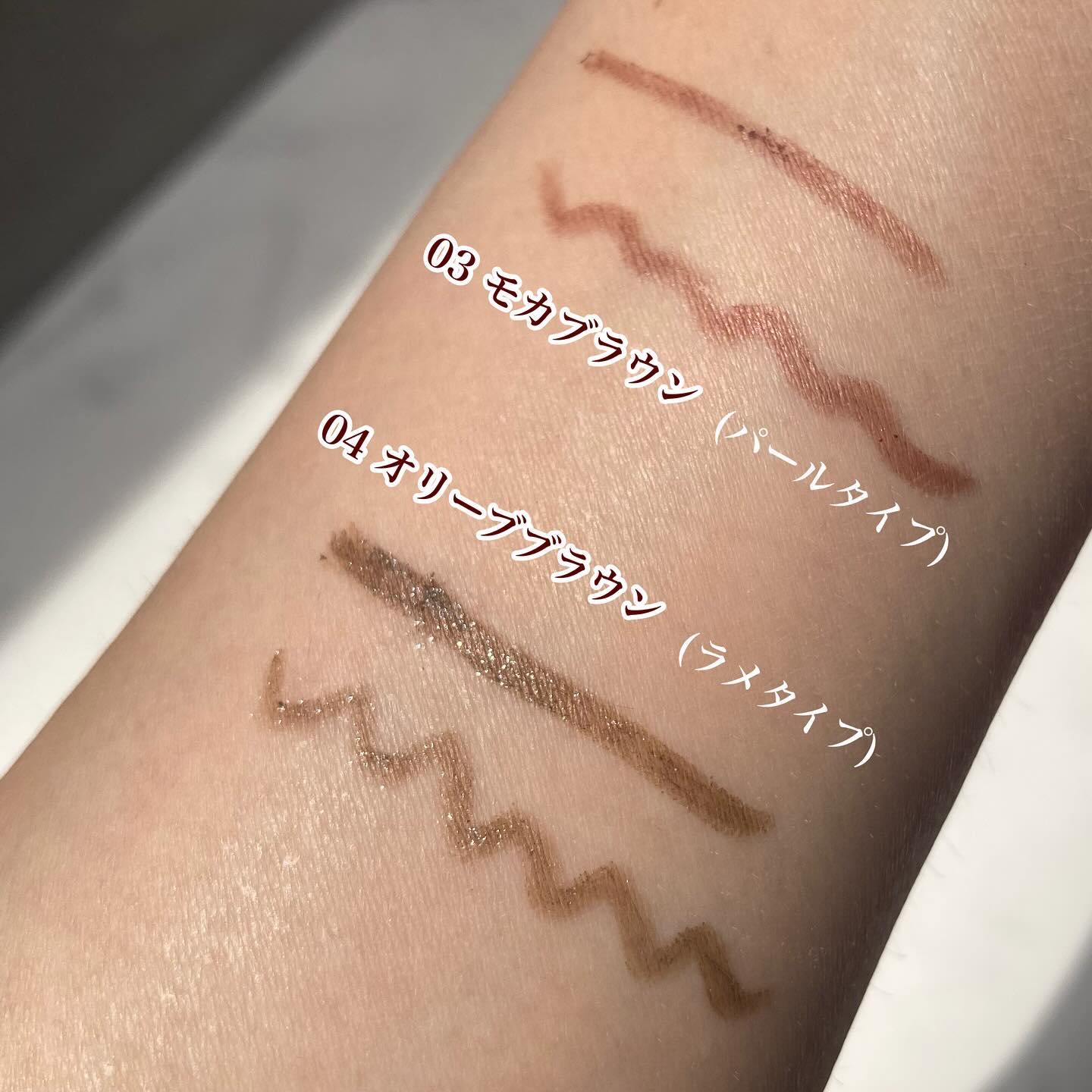 デイジードール クリーミーライナー/DAISY DOLL by MARY QUANT/ペンシルアイライナーを使ったクチコミ（2枚目）