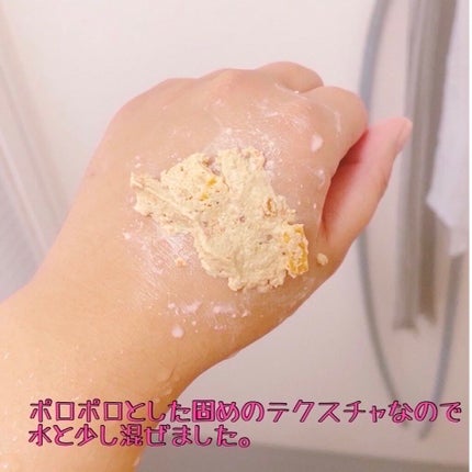 シトラスエイド(洗顔料)/ラッシュ/ピーリングを使ったクチコミ(3枚目)