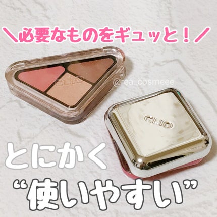 エッセンシャル リップチーク タップ/CLIO/ジェル・クリームチークを使ったクチコミ(1枚目)