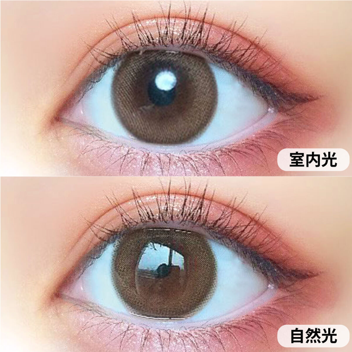 超モテコンウルトラマンスリー うるうるパール