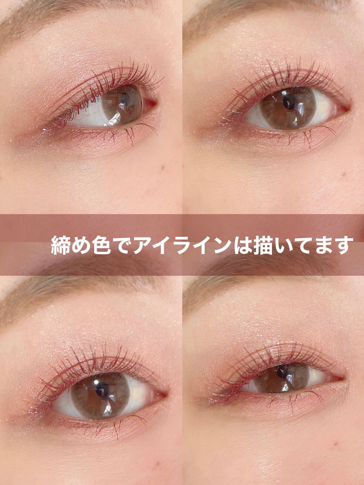 ごんす@YouTube始めました on LIPS 「《キャンメイクでなちゅ盛り❤︎》ナチュラルに可愛く盛れるメイク..」(4枚目)