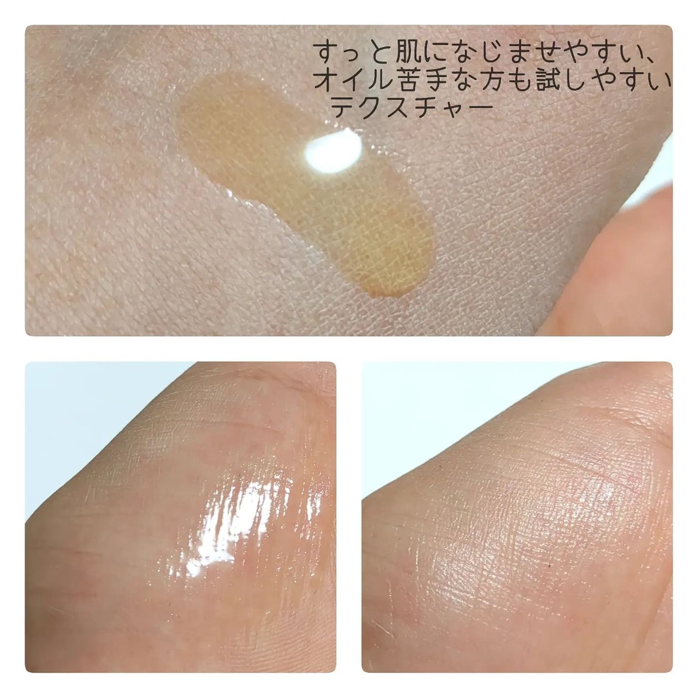 MAGNIFF スキンオイル カカイ/MAGNIFF/フェイスオイルを使ったクチコミ(3枚目)