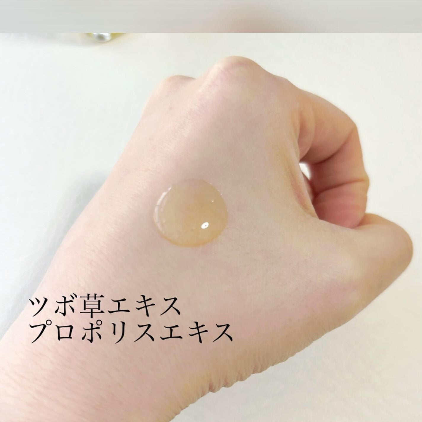 プロポリスエナジーカーミングアンプル/By Wishtrend/美容液を使ったクチコミ(2枚目)