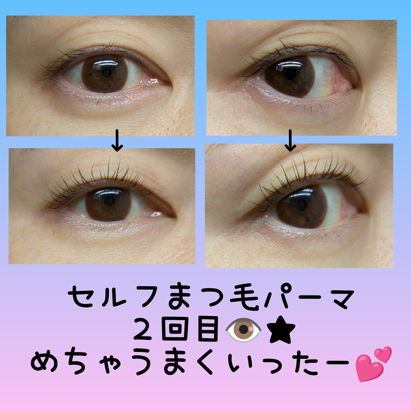 EASY KIT/グラマラスラッシュ/その他キットセットを使ったクチコミ(1枚目)