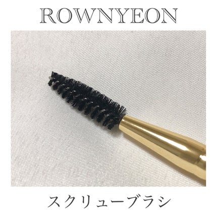 ROWNYEON 緑姫シリーズ メイクブラシ13本セット 化粧ポーチ付き/Rownyeon/メイクブラシを使ったクチコミ(8枚目)