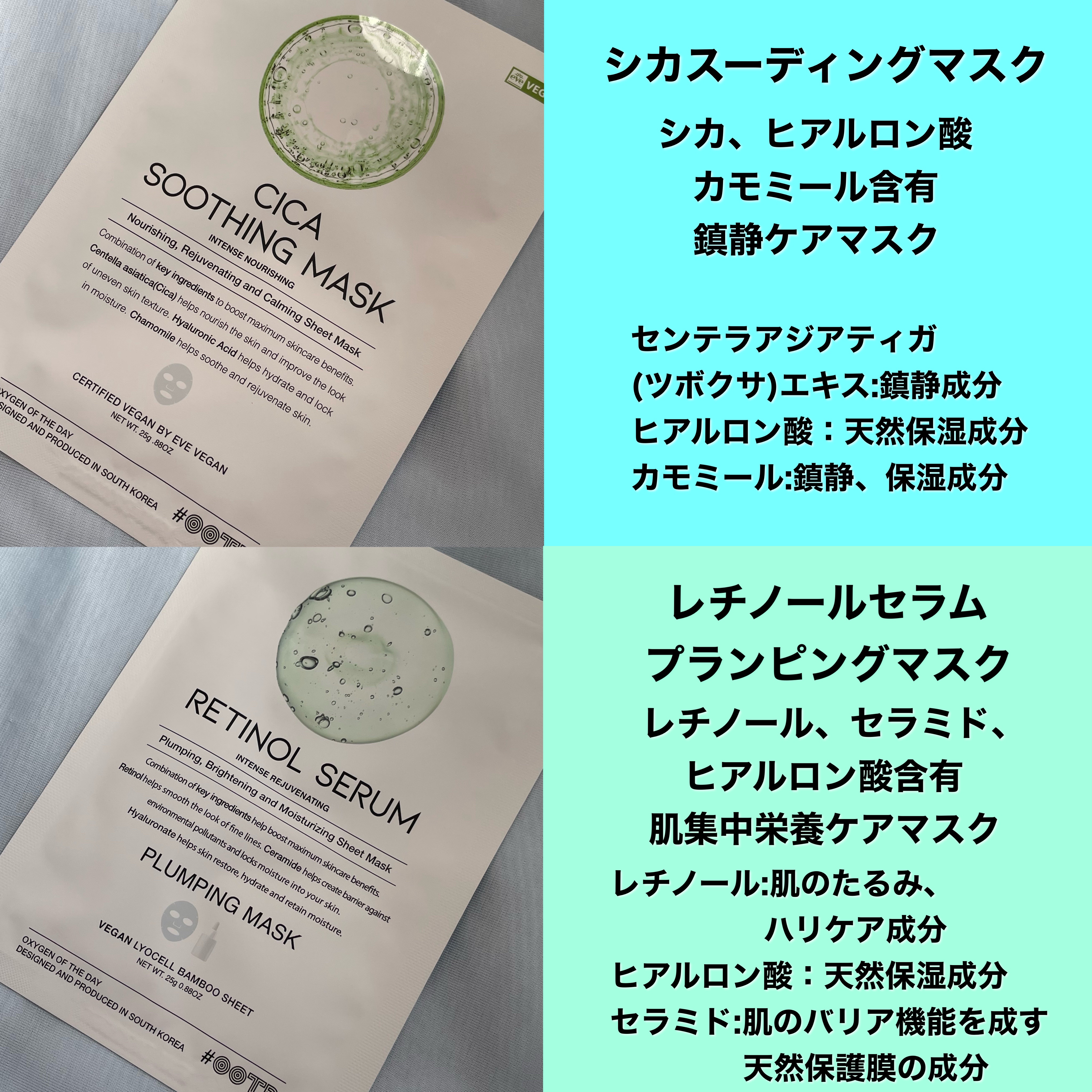 シカスージングマスク/OOTD Beauty/シートマスク・パックを使ったクチコミ（3枚目）