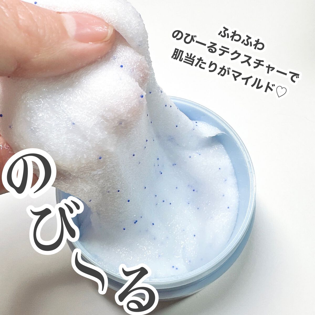 TBC ボディスクラブソープ クール/TBC/ボディスクラブを使ったクチコミ(3枚目)