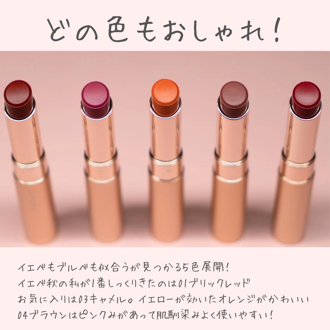 オペラ シアーマットリップスティック/OPERA/口紅を使ったクチコミ（3枚目）