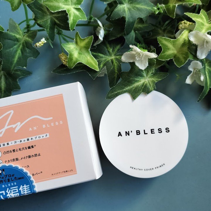ヘルシーカバープライマー/AN’BLESS/化粧下地を使ったクチコミ（1枚目）