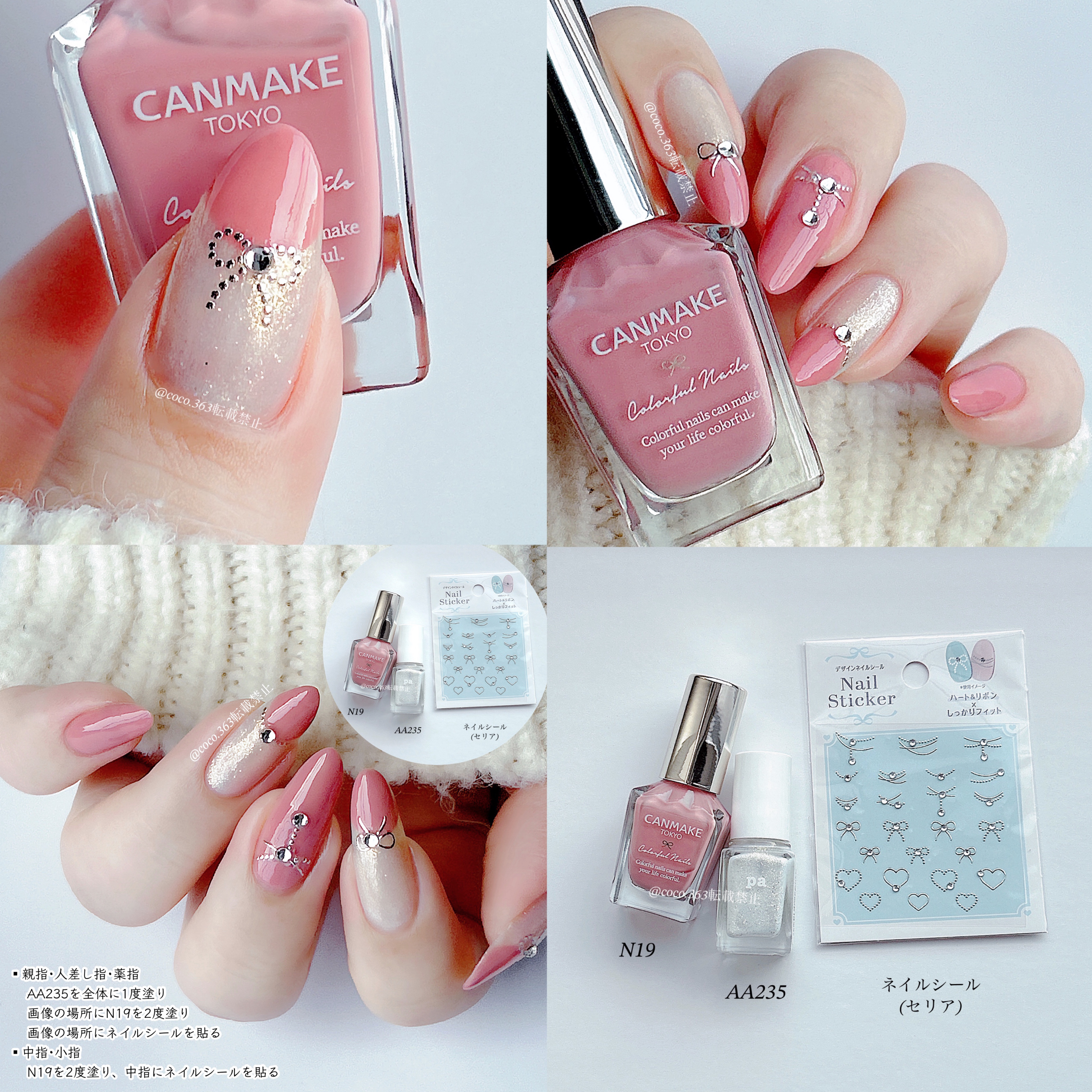 カラフルネイルズ/キャンメイク/マニキュアを使ったクチコミ（3枚目）