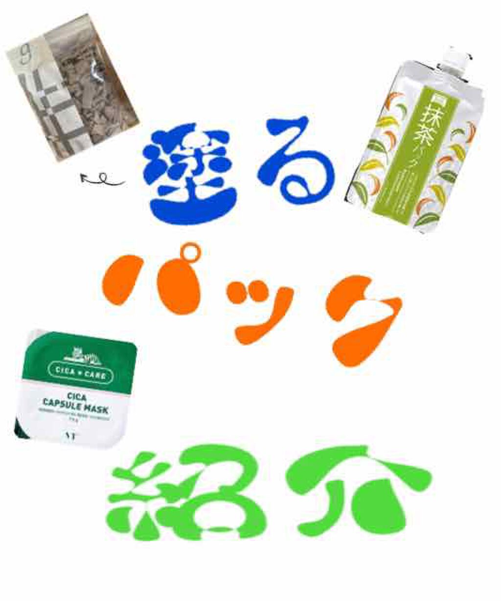 ガスール固形 500g/ナイアード/洗顔石鹸を使ったクチコミ（1枚目）