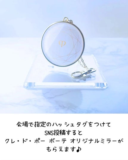 クレ・ド・ポー ボーテ ル・セラム/クレ・ド・ポー ボーテ/美容液を使ったクチコミ(9枚目)