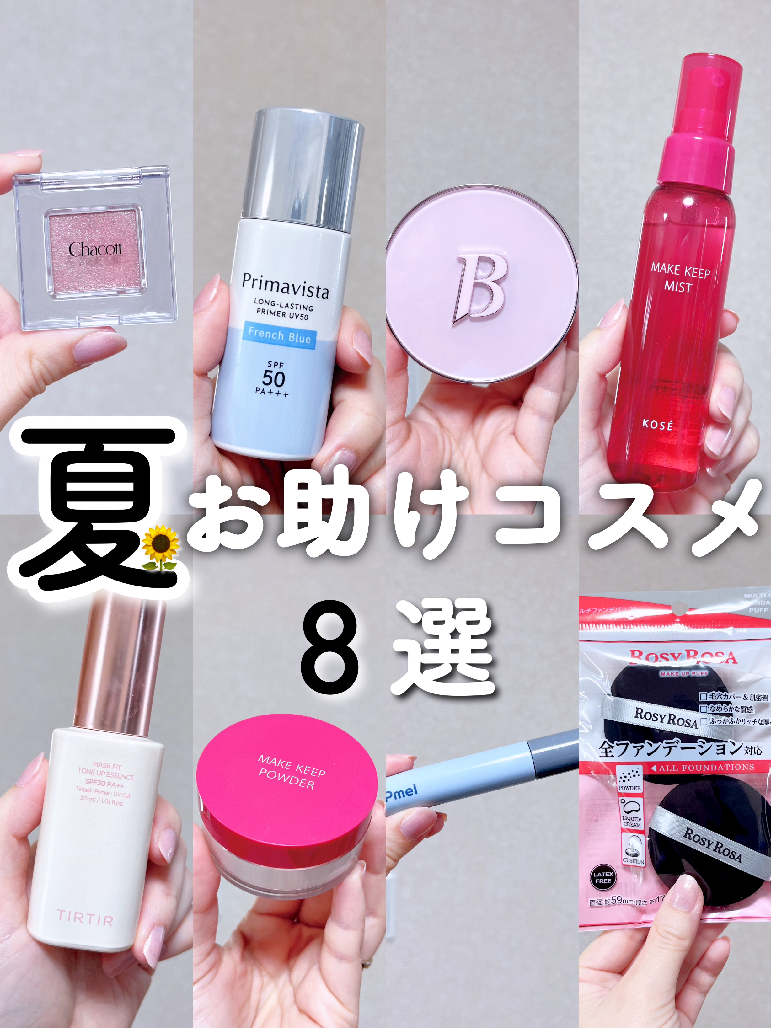 マルチカラーバリエーション スパークル/チャコット・コスメティクス/単色アイシャドウを使ったクチコミ（1枚目）