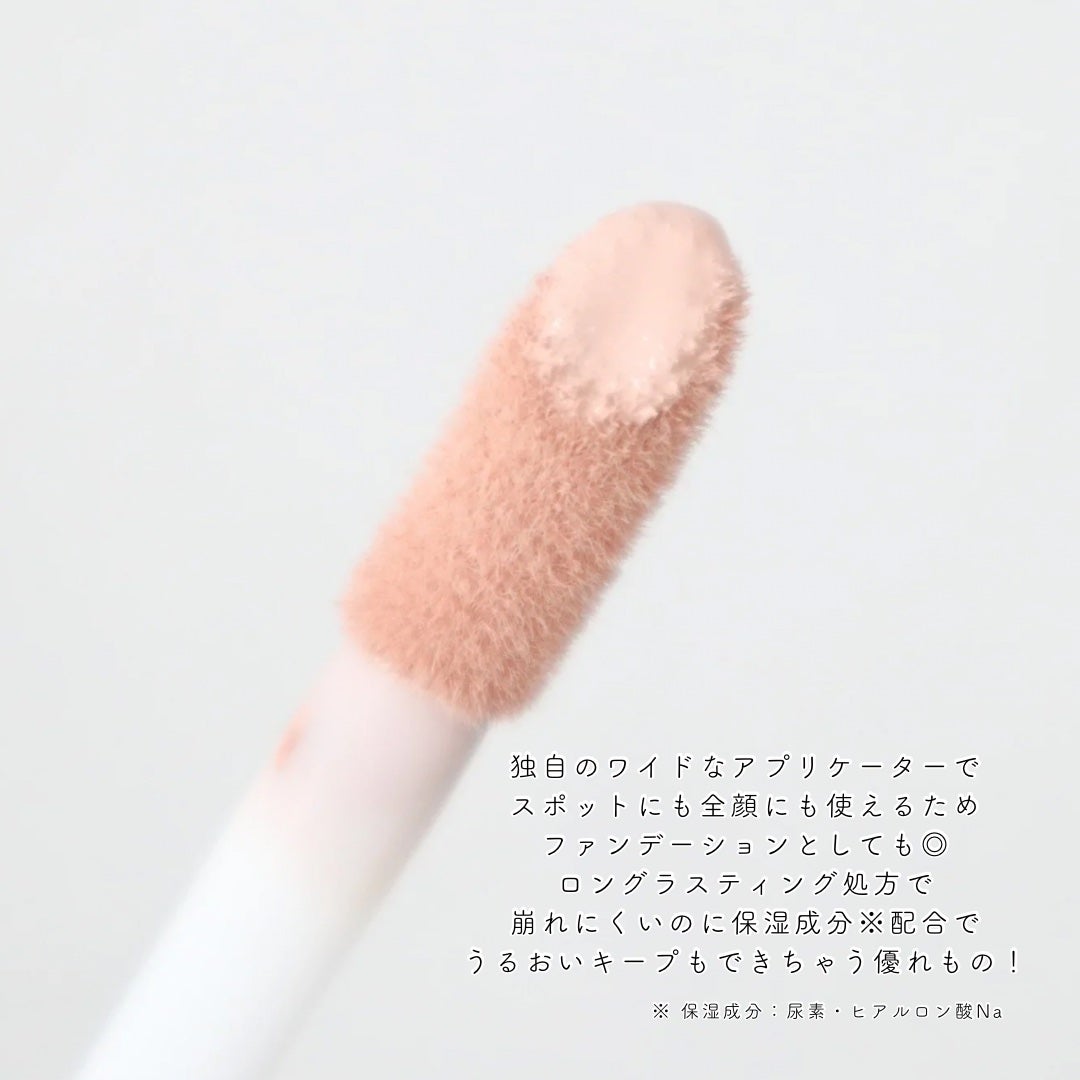 ザ マルチタスカー コンシーラー/リンメル ロンドン/リキッドコンシーラーを使ったクチコミ(3枚目)