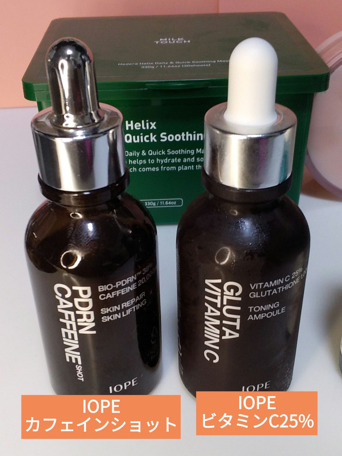 プレミアリフト オールインワン/CANADEL/オールインワン化粧品を使ったクチコミ(2枚目)