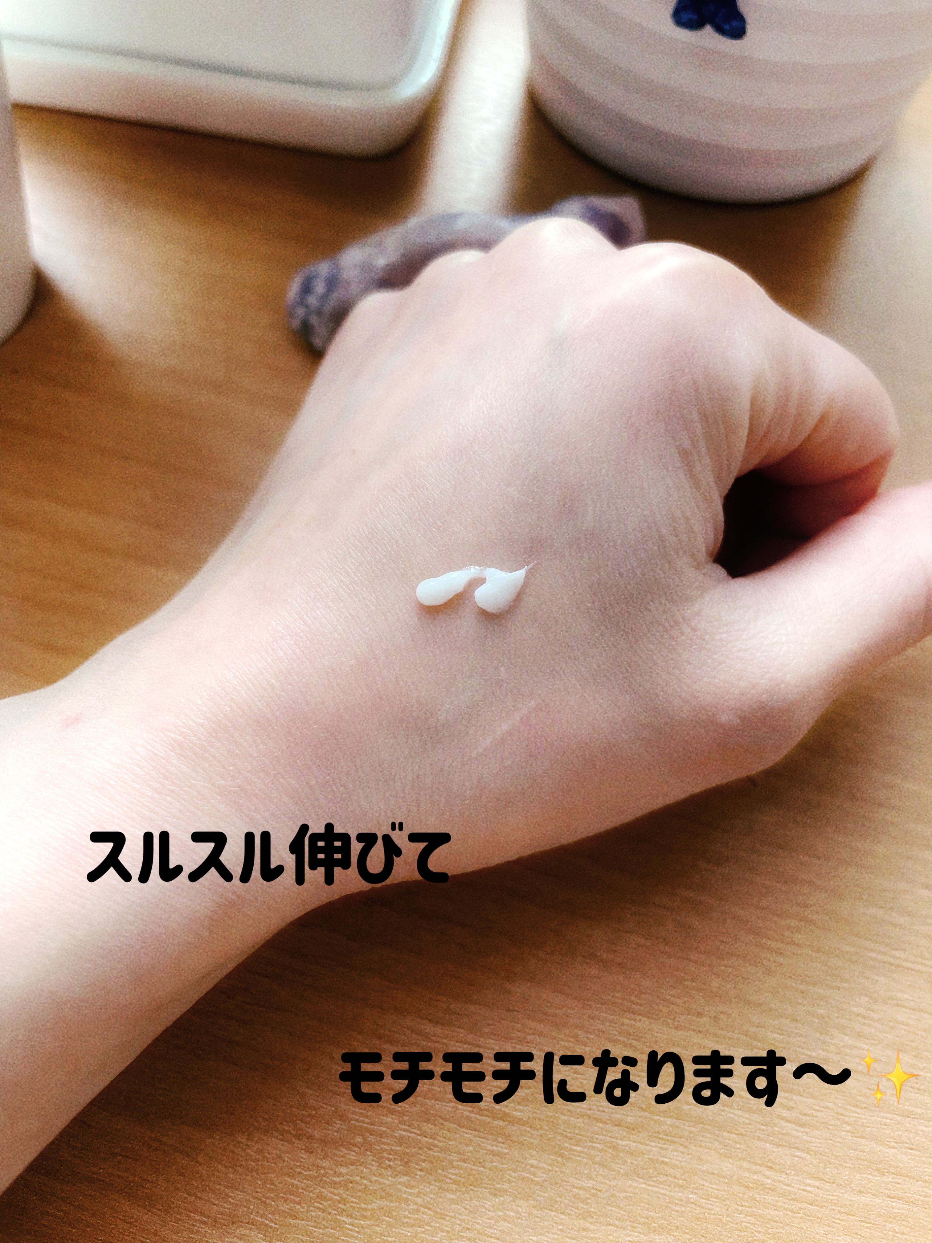 リンクルアイクリーム N/なめらか本舗/アイケア・アイクリームを使ったクチコミ（3枚目）