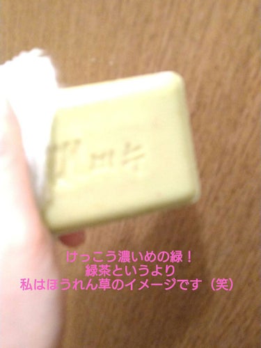 緑茶石鹸 （あかすり石鹸）/GOSEI/ボディ石鹸を使ったクチコミ（3枚目）