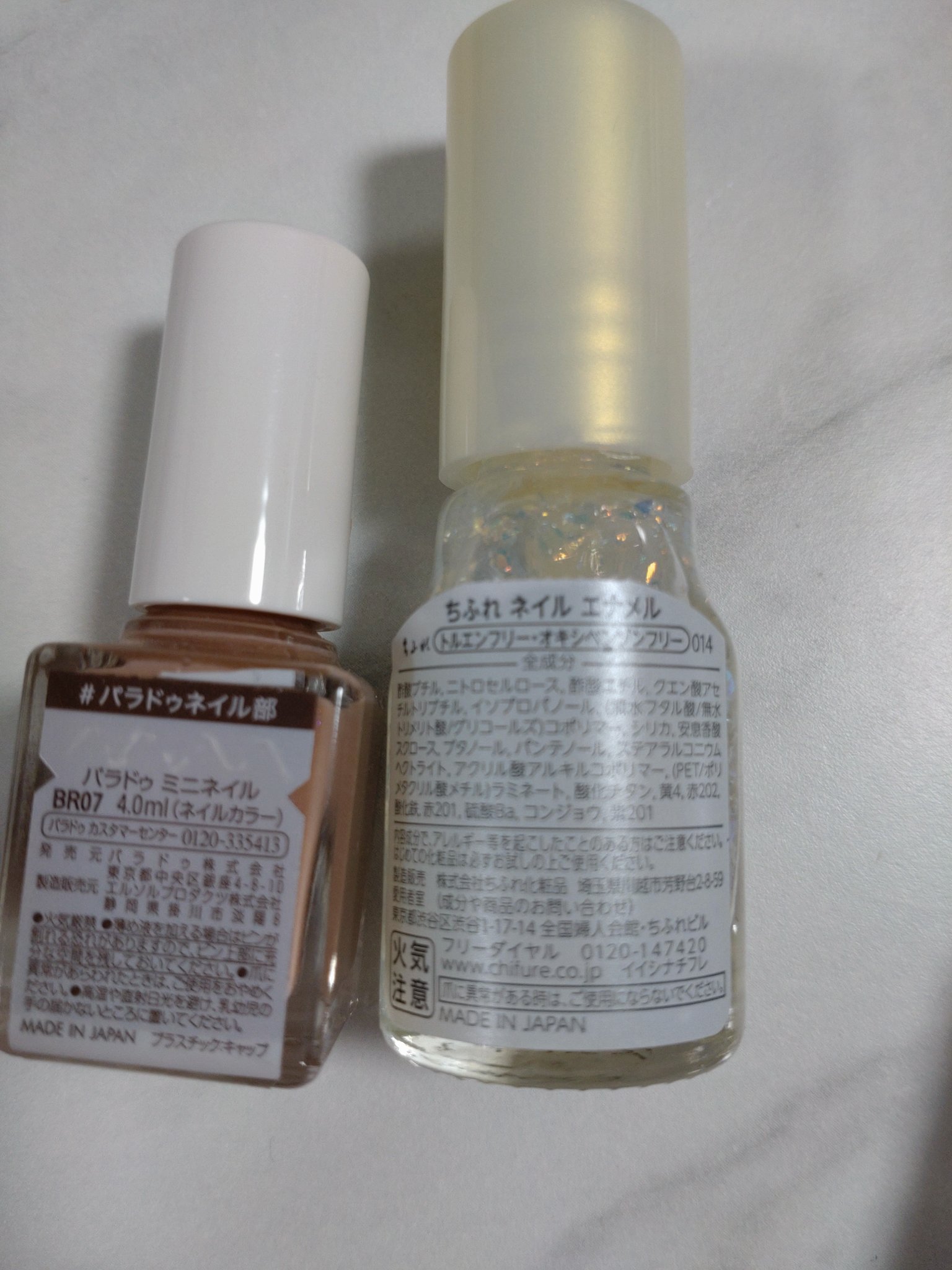 ジェルトップコート クイックドライA/デュカート/ネイルトップコートを使ったクチコミ（3枚目）