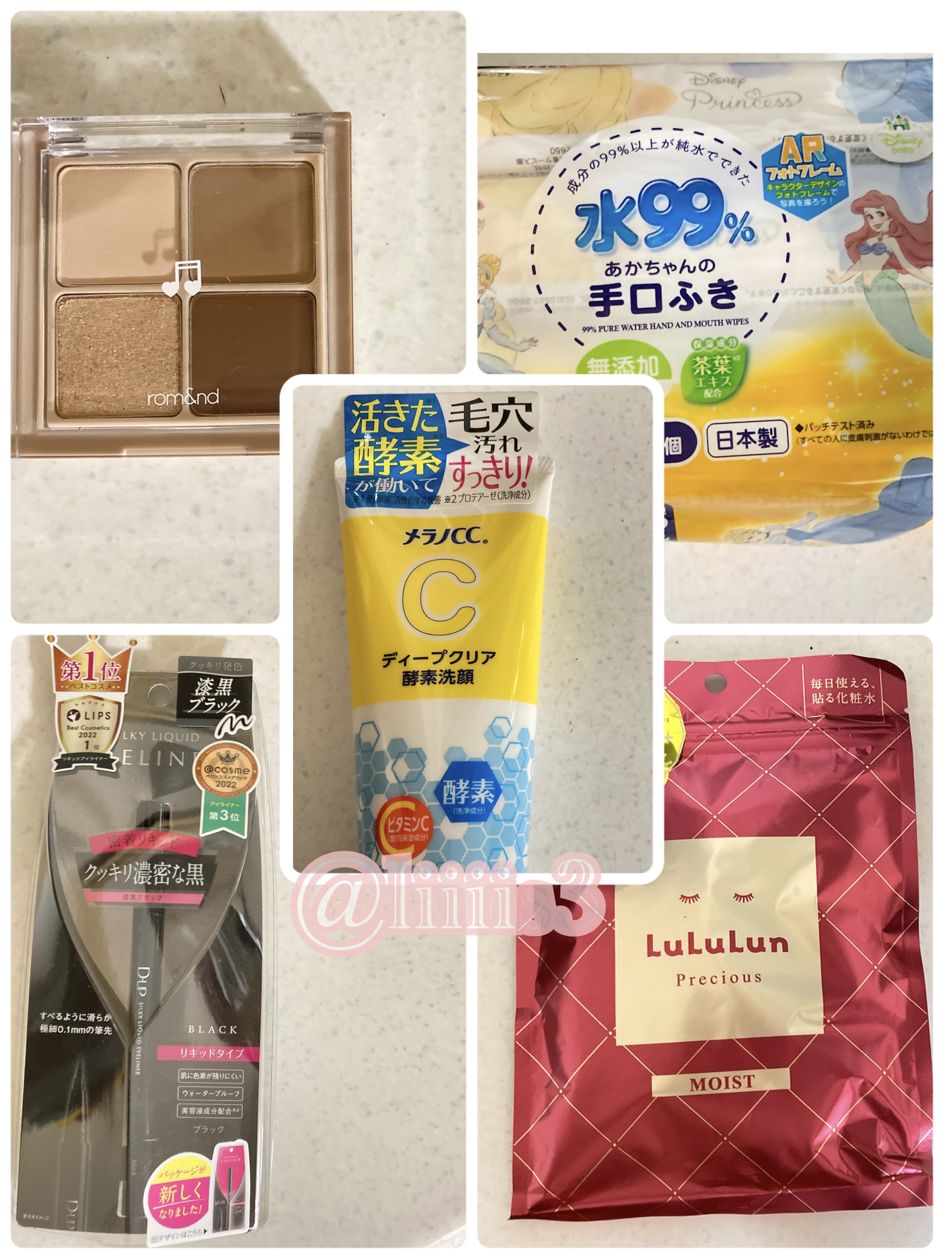 ルルルンプレシャス RED(モイスト)【旧】/ルルルン/シートマスク・パックを使ったクチコミ（2枚目）