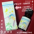 blended essential oil Dreamy Time