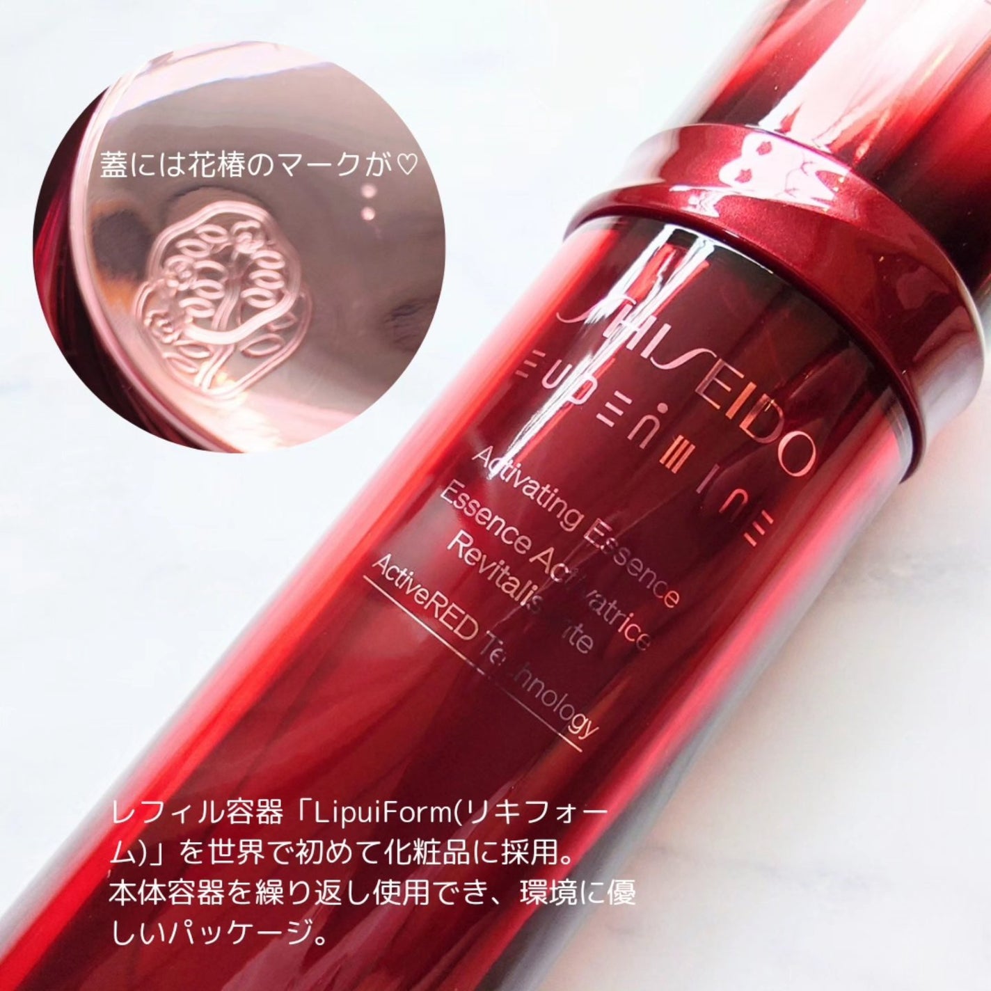 オイデルミン エッセンスローション/SHISEIDO/化粧水を使ったクチコミ(2枚目)