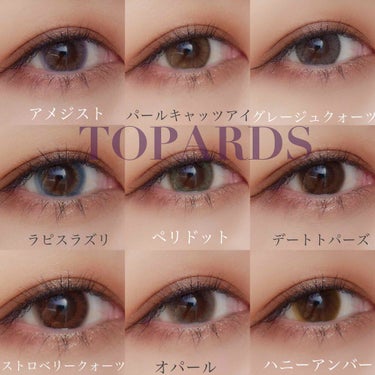 TOPARDS 1day/TOPARDS/ワンデー（１DAY）カラコンを使ったクチコミ（1枚目）