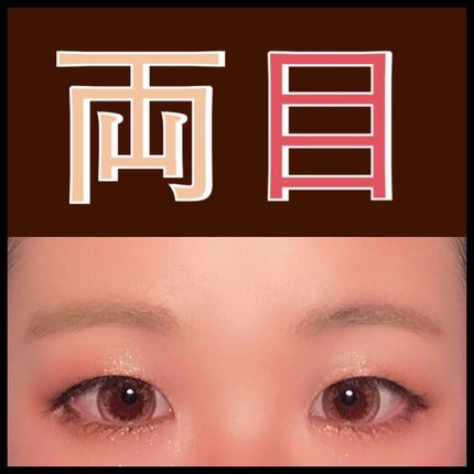 マジョルック(イルミネーター)/MAJOLICA MAJORCA/アイシャドウパレットを使ったクチコミ(2枚目)