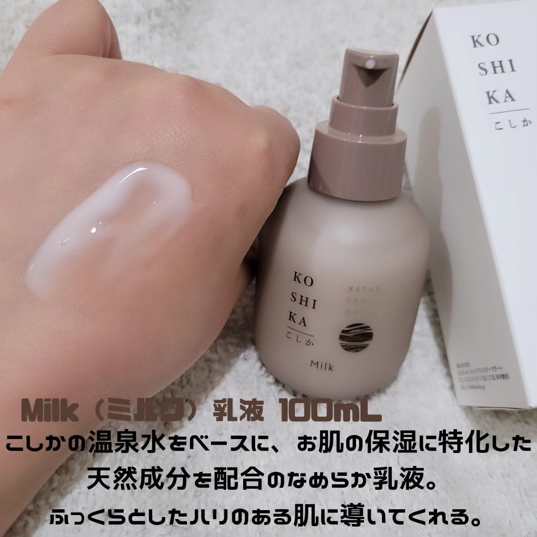 ローション/KO SHI KA | こしか/化粧水を使ったクチコミ(3枚目)