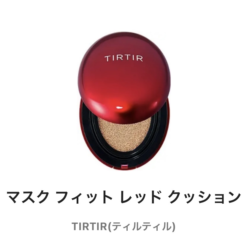 フィットミー コンシーラー/MAYBELLINE NEW YORK/リキッドコンシーラーを使ったクチコミ（3枚目）