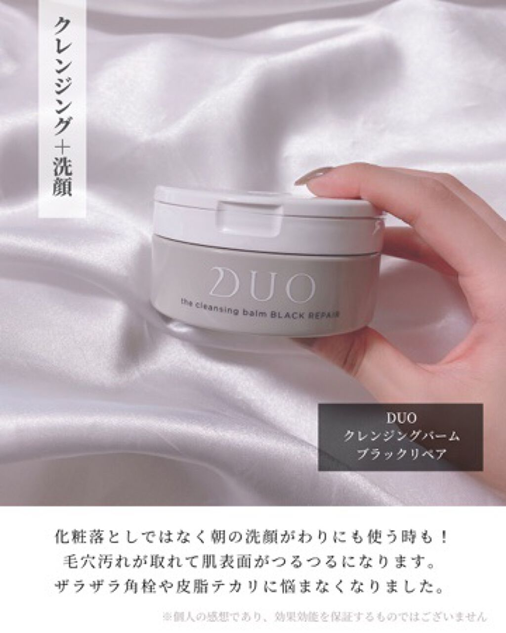 タカミスキンピール/タカミ/ブースター・導入液を使ったクチコミ(2枚目)