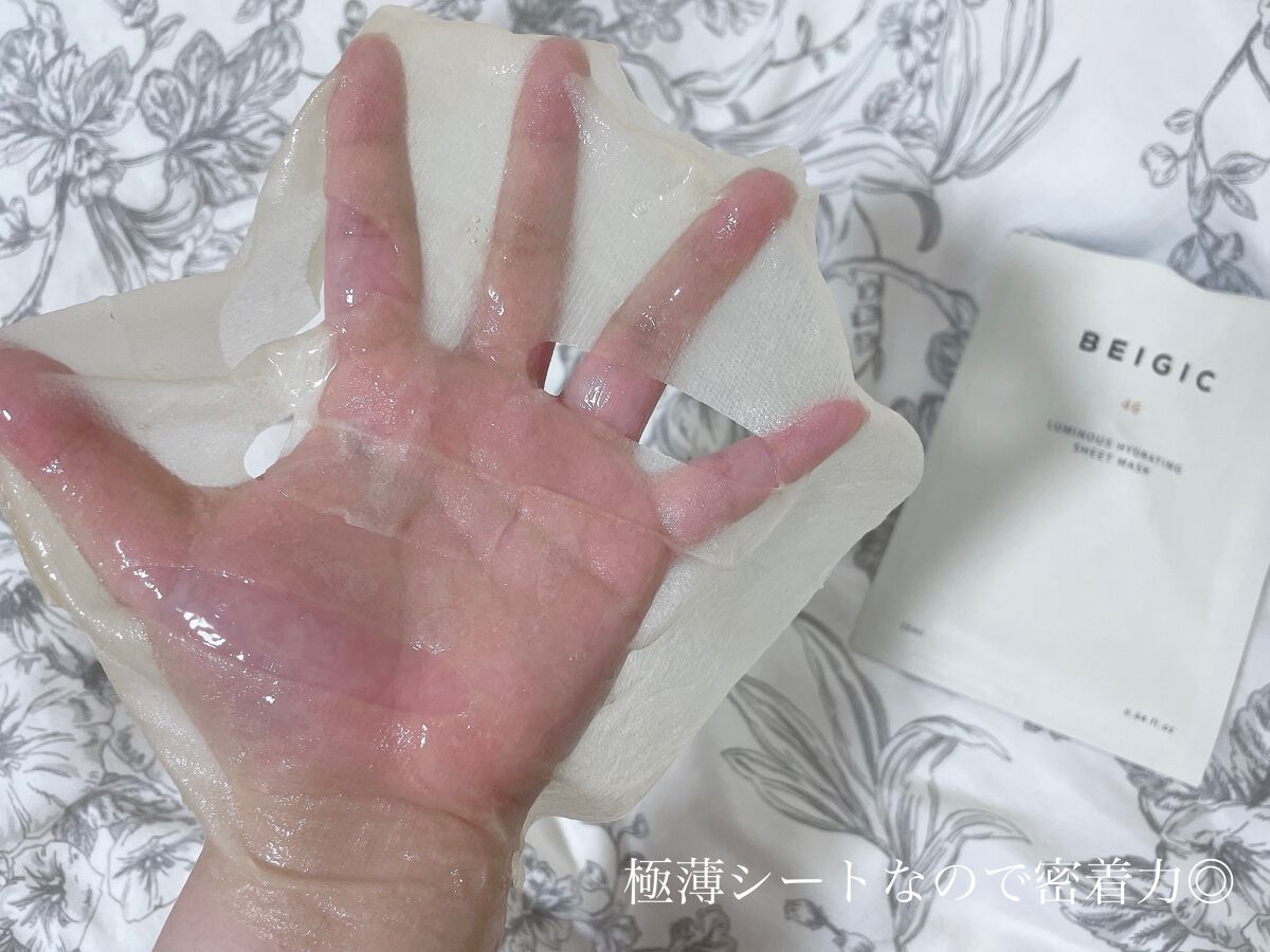 ルミナスハイドレーティングシートマスク/BEIGIC/シートマスク・パックを使ったクチコミ(4枚目)