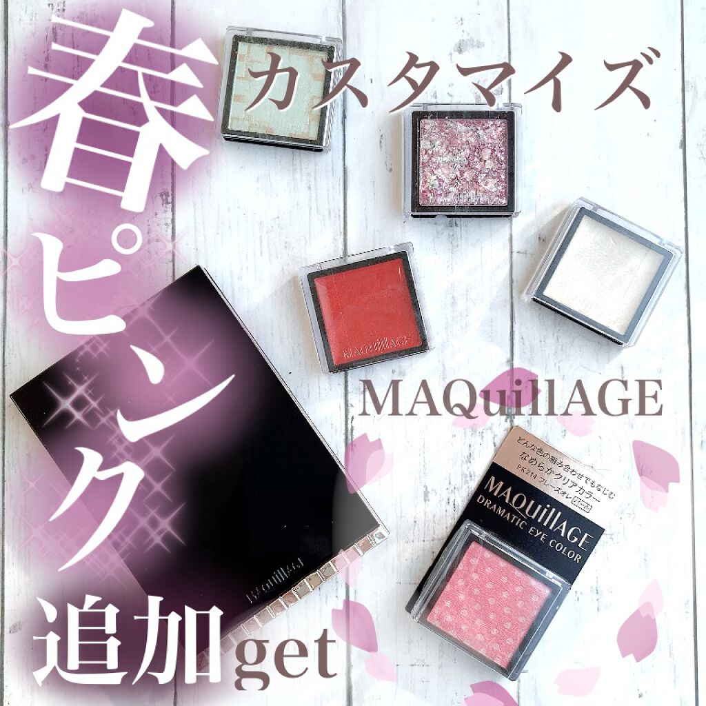 ドラマティックアイカラー (パウダー)/(クリーム) PK214 フレーズオレ (パール)/マキアージュ/アイシャドウパレットを使ったクチコミ（1枚目）